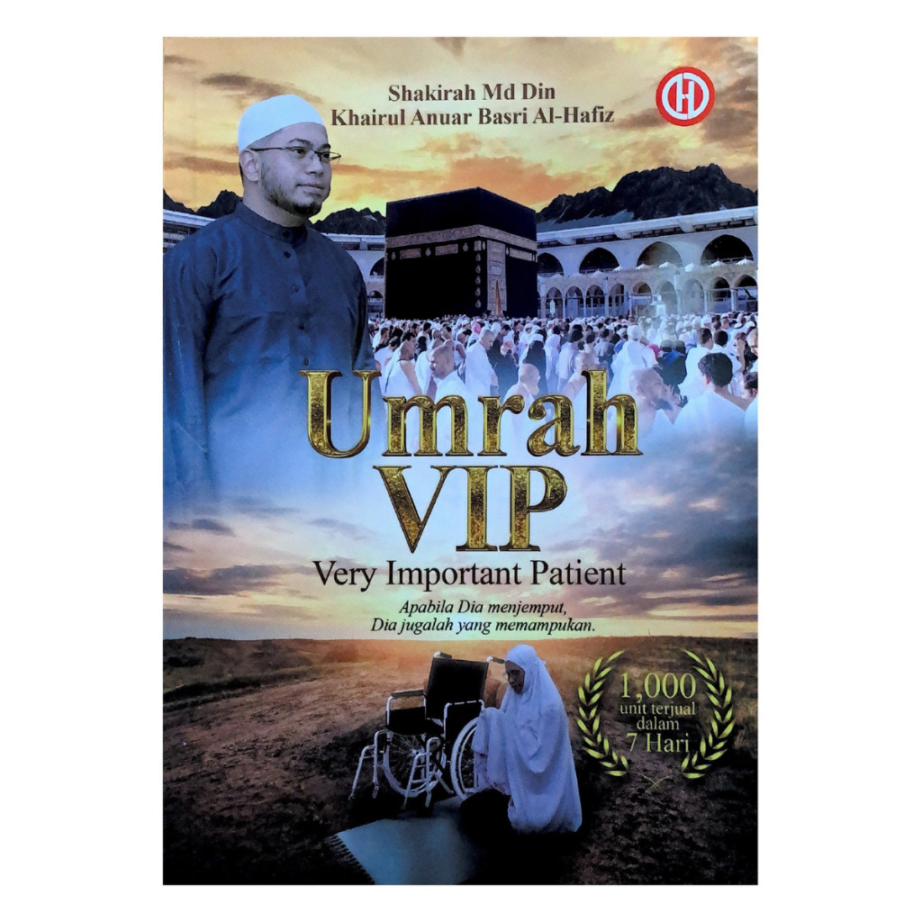 [HAMARE] Umarh VIP (ผู้ป่วยสําคัญมาก) (L76)