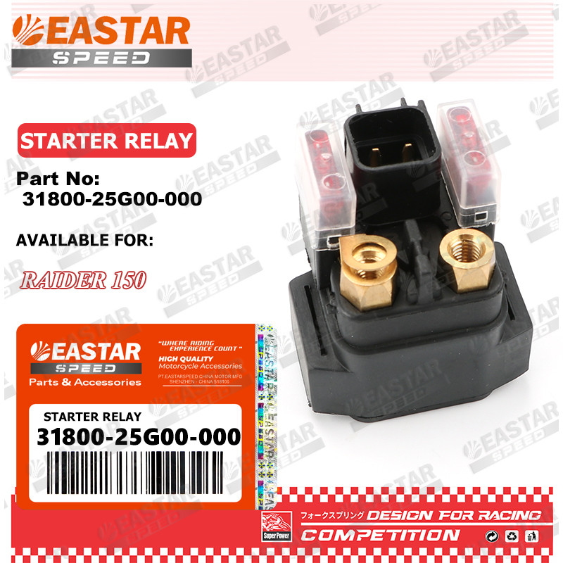 รีเลย์สตาร์ท  Raider 150 รีเลย์สตาร์ท (ปลั๊กสตาร์ท) Satria Fu 150 31800-25G00-000
