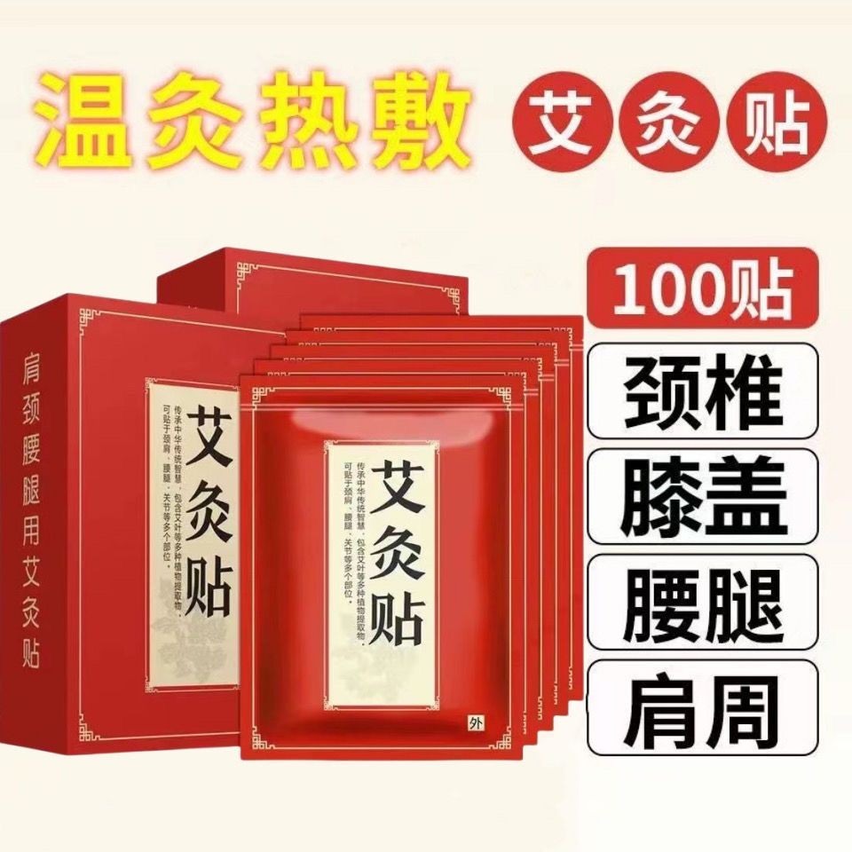 热 尔贴腰盖 Panny 全家适用แผ่นแปะประคบร้อนเหมาะสําหรับครอบครัวที่มีอาการปวดเอวและเข่า3