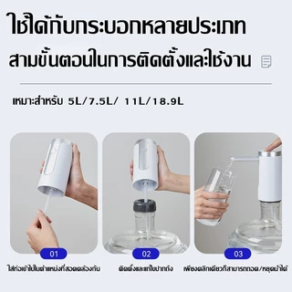 ปั้มน้ําอัตโนมัติ 3600mAh ที่กดน้ําดื่มอัตโนมัติ พับเก็บได้ เครื่องดูดน้ํา เดสก์ท็อป/ถัง น้ำออกเร็ว
