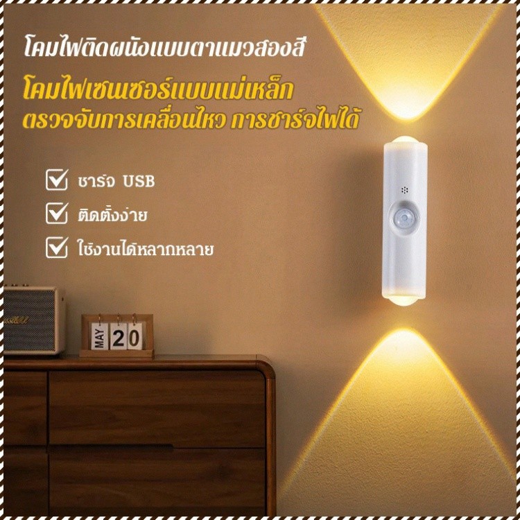ปิดไฟ ไฟ LED ไฟชาร์จ เซ็นเซอร์เปิดไฟ การควบคุมอัตโนมัติ พับได้ ติดเอง ไฟพัดลมคริสตัล โคมไฟแม่เหล็กชาร์จไฟได้ เปิดไฟ มีประสิทธิภาพ
