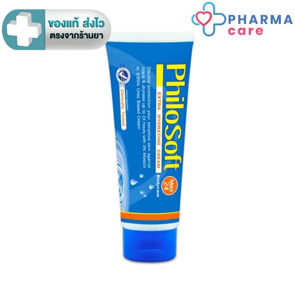 Philosoft Moist 24 Cream ฟีโลซอฟท์ มอยส์ 24 ครีม ครีมบำรุงผิว 100 g [PC]