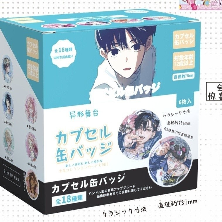 【พร้อมส่ง】alien stage การ์ด ตุ๊กตา plush doll photocard cosplay sua alien stage gaf ivan luka blind 