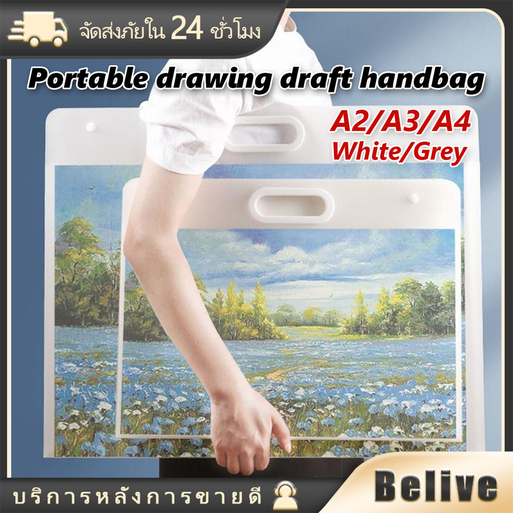 แฟ้มใส่เอกสาร โฟลเดอร์A4/A3/A2 เก็บงานศิลปะแฟ้มพลาสติกใส่งาน เครื่องเขียน
