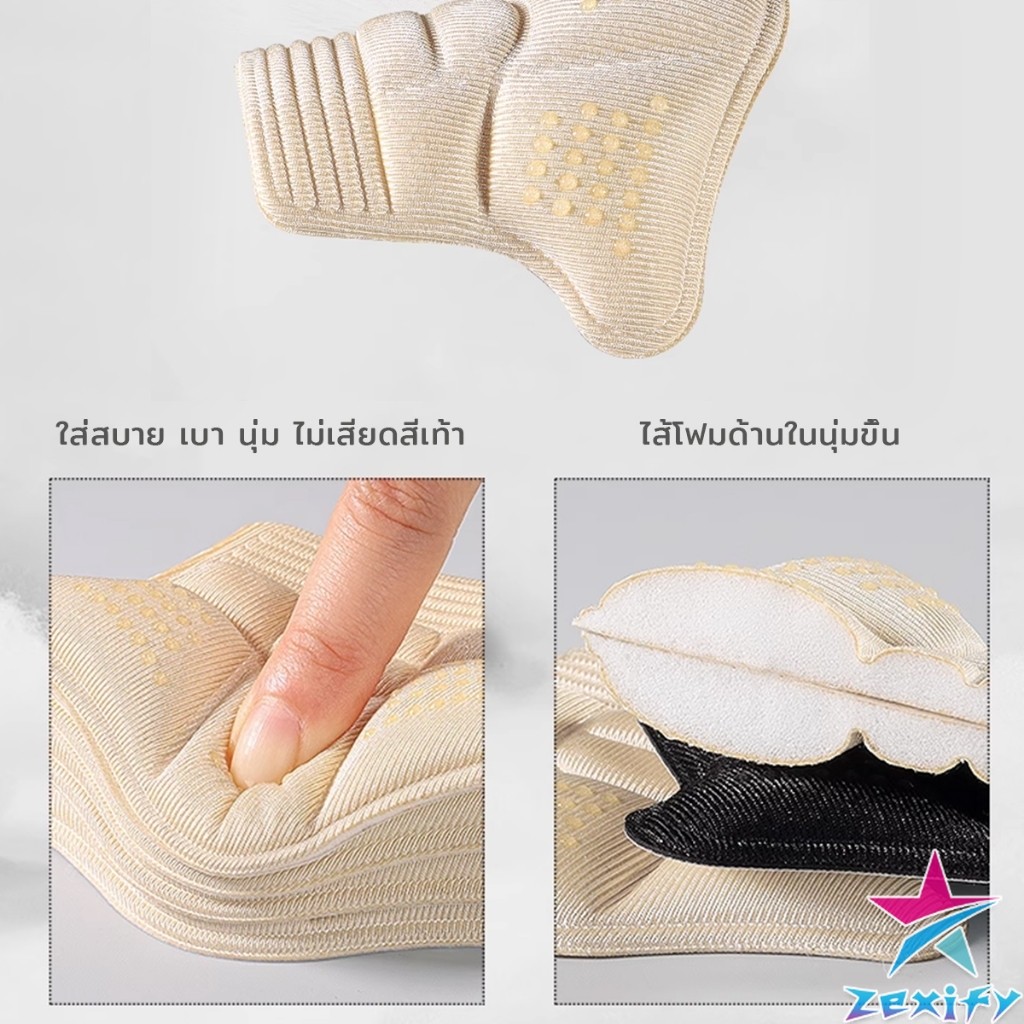 ZXF 1คู่ แผ่นรองส้นรองเท้าสำหรับวิ่งกีฬา แผ่นฟองน้ำหนา ตัวป้องกันปรับขนาดได้ แผ่นรองส้นเท้า Heel Insoles ราคา ถูกที่สุด ดีลบีเคเค แกลเลอรีภาพที่ 7