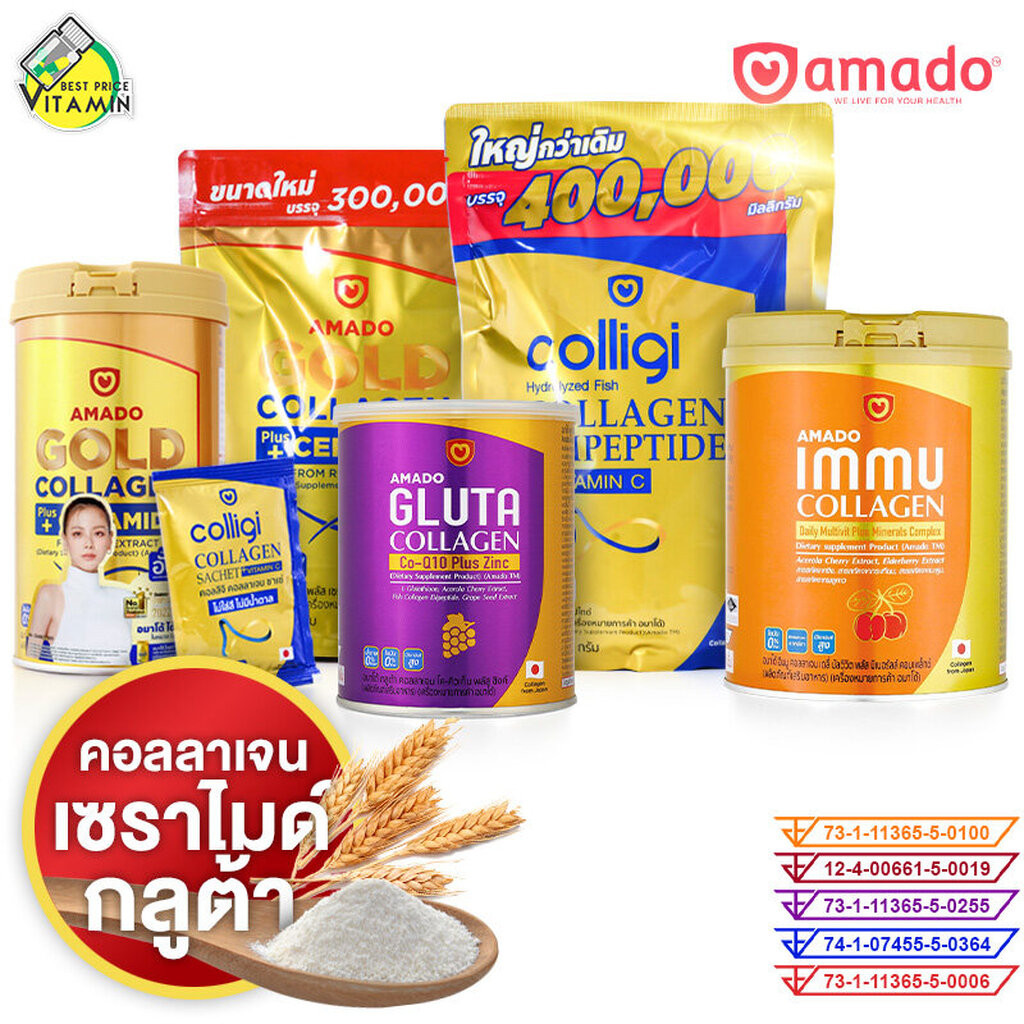 Amado Gold Collagen / Amado Colligi Collagen TriPeptide + Vitamin C / Gluta Co Q10 Plus Zinc / H Col