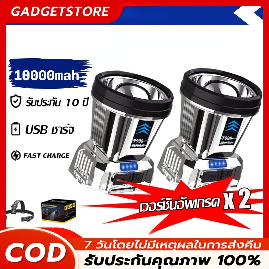 🔥2025 ใหม่🔥 T998 แรงสูงไฟฉายคาดหัวแท้LEDกันน้ำ ไฟส่องกบ ส่องแสงระยะ5KMแบตอึด48-72ชม