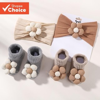 Baby Headband & Socks 2Pcs/Set, Floral Hairband With Short Socks For Newborn Girls, Soft Nylon Gift, Newborn Essentials And Needs