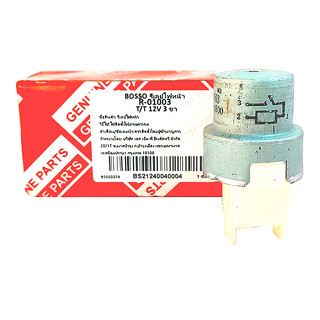 รีเลย์ไฟหน้า 3 ขา 12V  สำหรับ TOYOTA โตโยต้า ยี่ห้อ BOSSO (R…