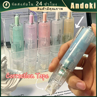 คูปองสุดคุ้ม！ เทปกาวสองหน้าลายจุด หมุนได้ 360องศา กดจุดกาว เ…