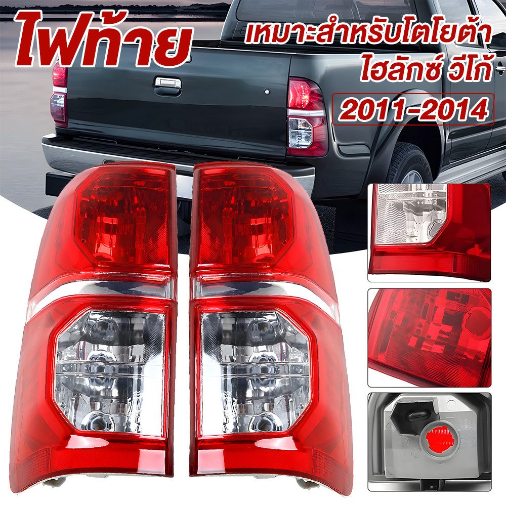 โคมไฟท้ายเหมาะสําหรับ Toyota HILUX VIGO 11-14 ไฟท้าย