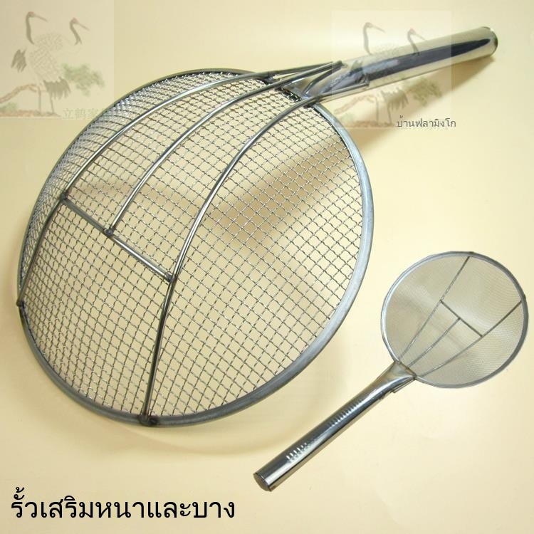 ที่กรองสแตนเลส ที่ตักเส้นใหญ่ ที่กรองลวด ที่กรองน้ำมัน