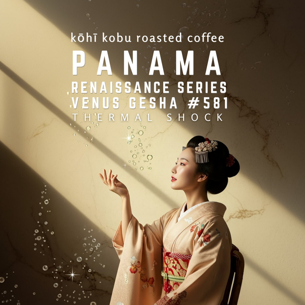 Panama Renaissance Series Venus Geisha #581 Thermal Shock | เมล็ดกาแฟคั่วปานามาเกชา
