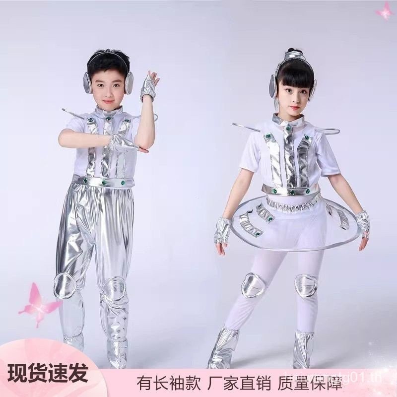 ชุดการแสดงหุ่นยนต์และตุ๊กตาแอนิเมชั่น ชุดนักบินอวกาศ หลายขนาด