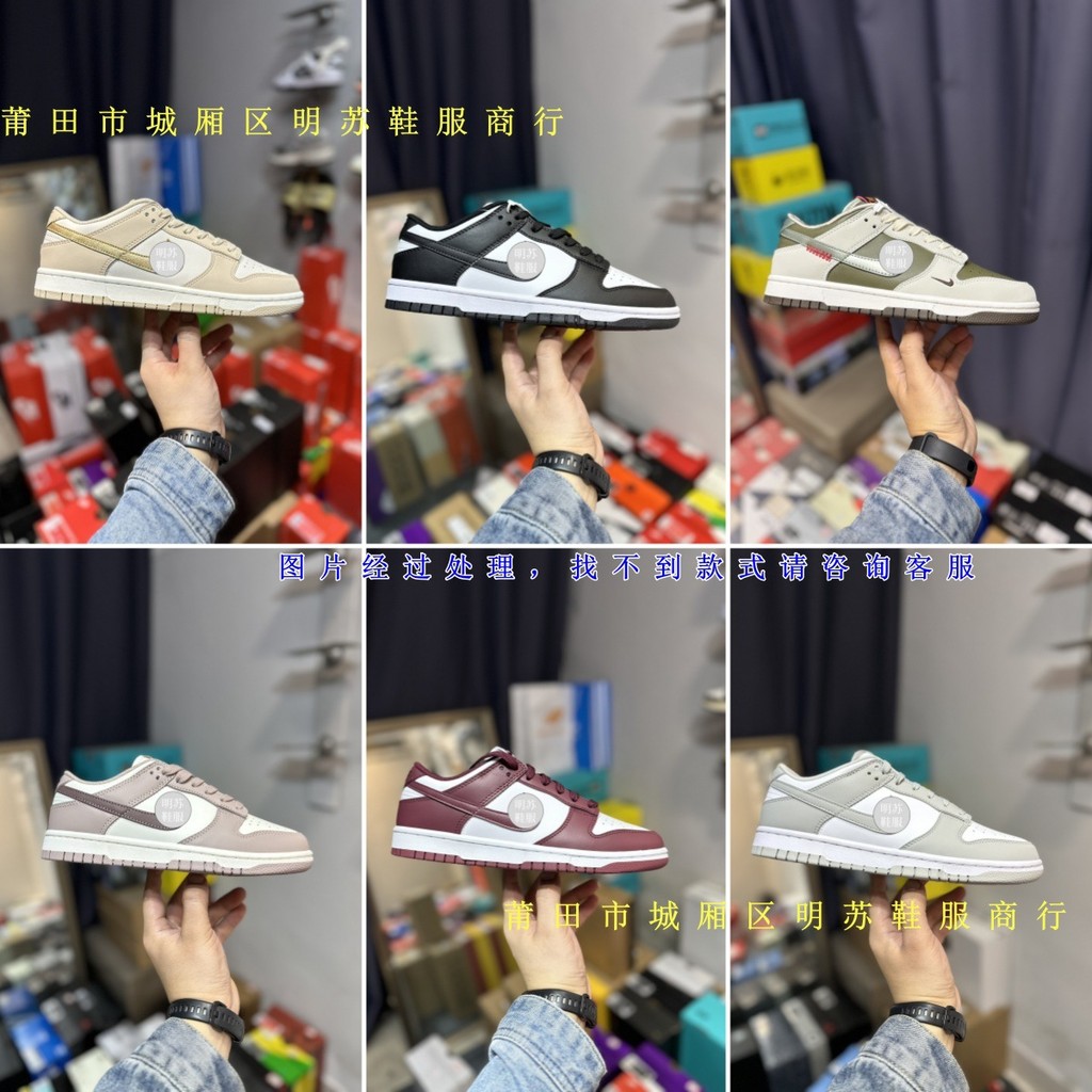 Dunk Putian Castle District Mingsu รองเท้าเสื้อผ้ารองเท้าผ้าใบลําลองรุ่นสูงของแท้