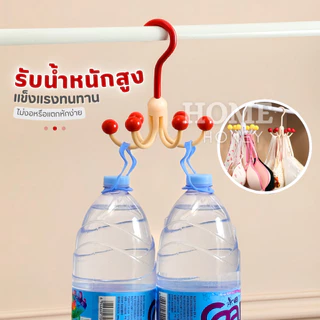 ตะขอหมุนได้ 360°C(มี6ตะขอ) ที่แขวนของอเนกประสงค์ ที่วางของ ไม้แขวนผ้า ที่แขวนกระเป๋า ตะขอแปะผนัง ตะขออเนกประสงค์ ติดผนัง