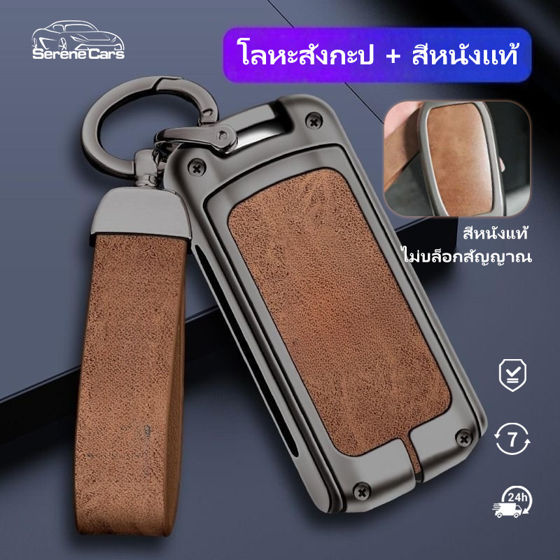 เคสกุญแจรถยนต์ Mitsubishi Attrage Xpander Mirage Triton Xforce Pajero Outlander Jolie Lancer Atrage ป้องกันกุญแจเสียหาย ดีไซน์สปอร์ต