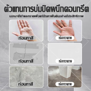 GREENR สีรองพื้นปูนเก่า สีรองพื้น สีรองพื้นอีพ๊อกซี่ รองพื้นสูตรน้ำ สีใส