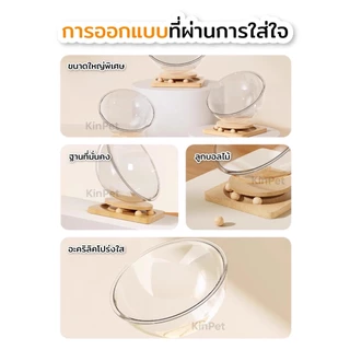 บ้านแมวที่นอนแมว แคปซูลที่นอนแมว อะคริลิค พร้อมรางบอลแบบรางไม้ หมุนได้ 360 องศา