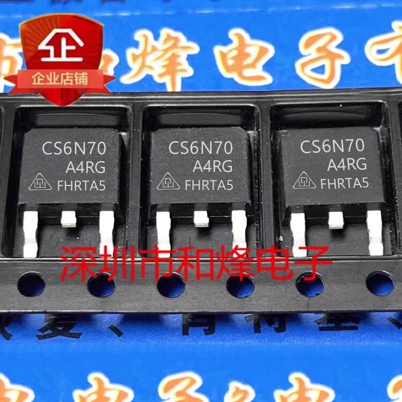 ทรานซิสเตอร์ mos 5PCS CS6N70A4DG CS6N70 CS7N65A4RG CS7N65 CS45N25A0R-G CS45N25 CS120N04A4G CS50 CS45