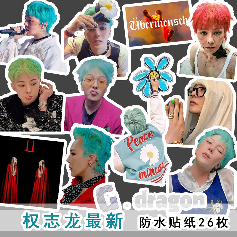 权志龙贴纸 最新专辑bigbang周边防水手账手机装饰笔记本贴画Quan Zhilong Stickers Latest Album Bigba20250725