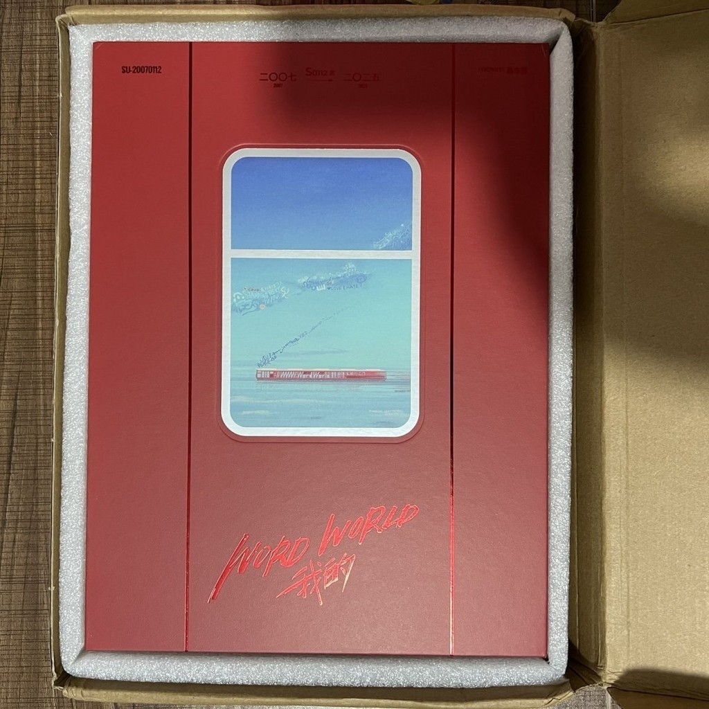 TOP Landing Boy Su Xinhao 18 พร้อมการวางแผนพิเศษสําหรับผู้ใหญ่วันเกิดครบชุดผูกรื้อถอน...