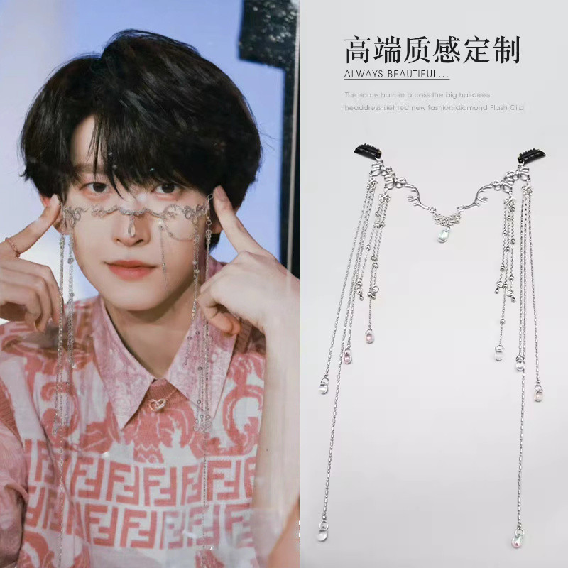 Aidou Stage สไตล์เดียวกัน Face Chain ผู้ชายผู้หญิงลูกปัดโปร่งใสน้ําตาแต่งหน้าอุปกรณ์เสริม Niche Hand