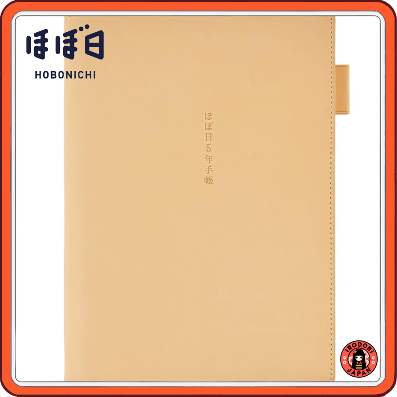 Hobonichi A5 Size 5-Year Planner Cover (Vegetable Tanned Leather)