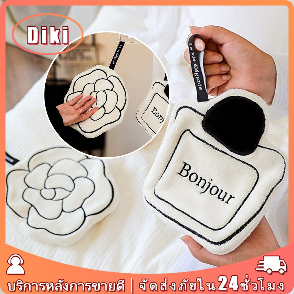 ผ้าเช็ดมือซับน้ำ ลายดอกไม้ 22ซม.แบบหนาสองชั้น สำหรับห้องครัวและห้องน้ํา