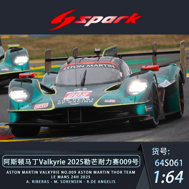 Spark 1: 64 Aston Martin Valkyrie Valkyrie 2025 Raman Racing Model Alloy