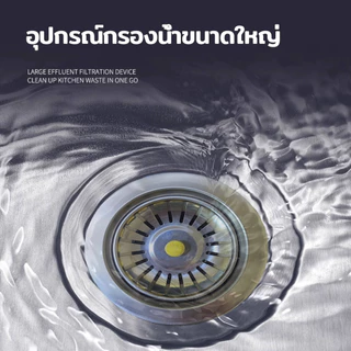 KOVEX ชุดสะดืออ่างล้างจาน 2 หลุม ท่อน้ำทิ้งอ่างล้างจานครบชุด