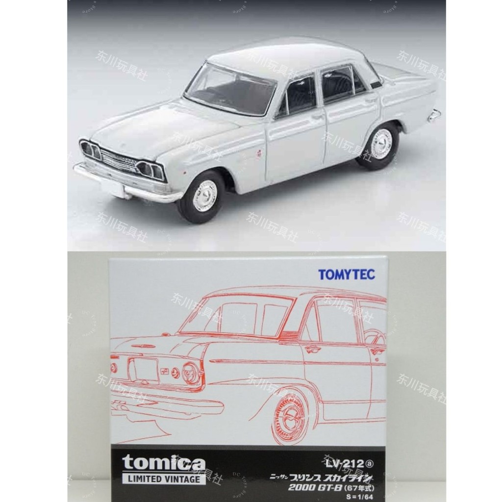 เวอร์ชั่นญี่ปุ่น Tomytec Tomytec 1/64 TLV-212a Nissan Skyline 2,000GT-B สีขาว