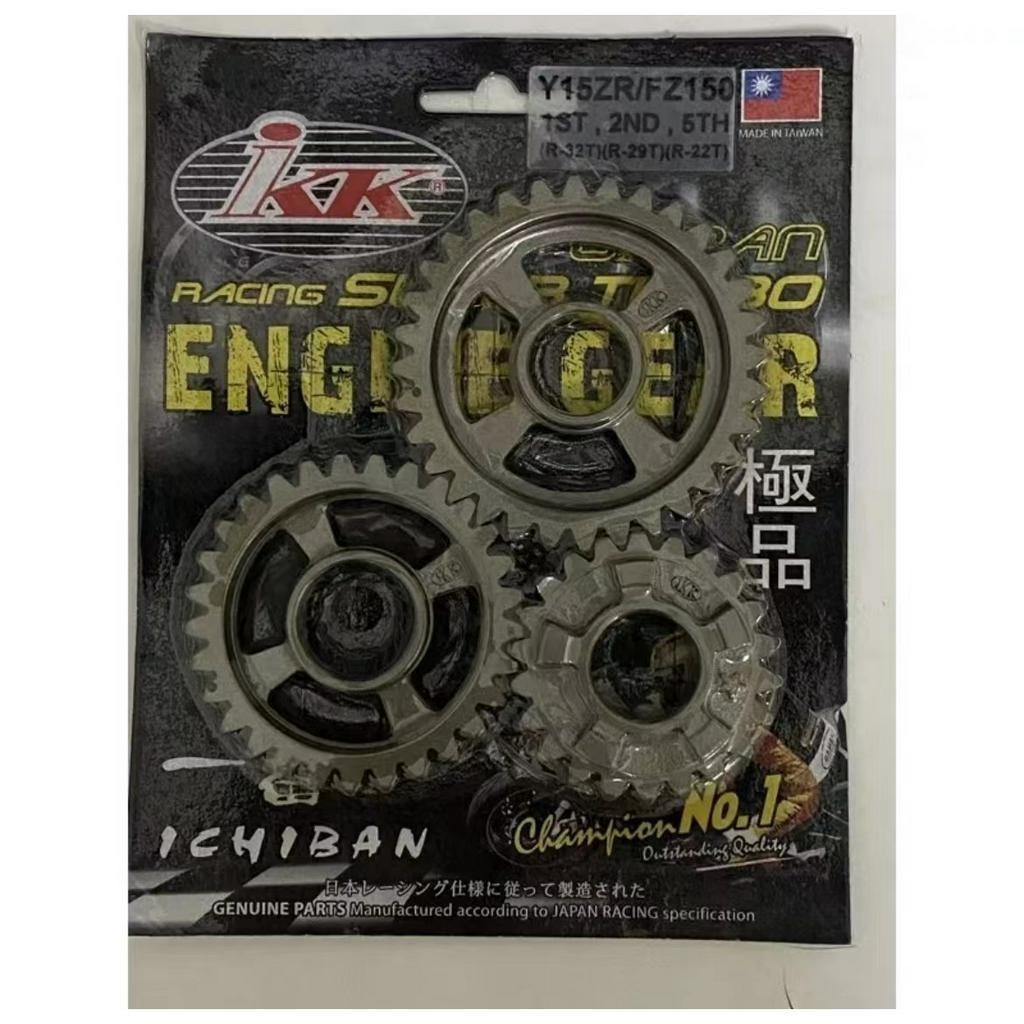 IKK RACING GEARBOX GEAR BOX Y15ZR Y15Z Y15 1 32T 32 , 2 29T 29 , 5 22T 22 กล่องเกียร์ GEARBOX 3 ชุด 