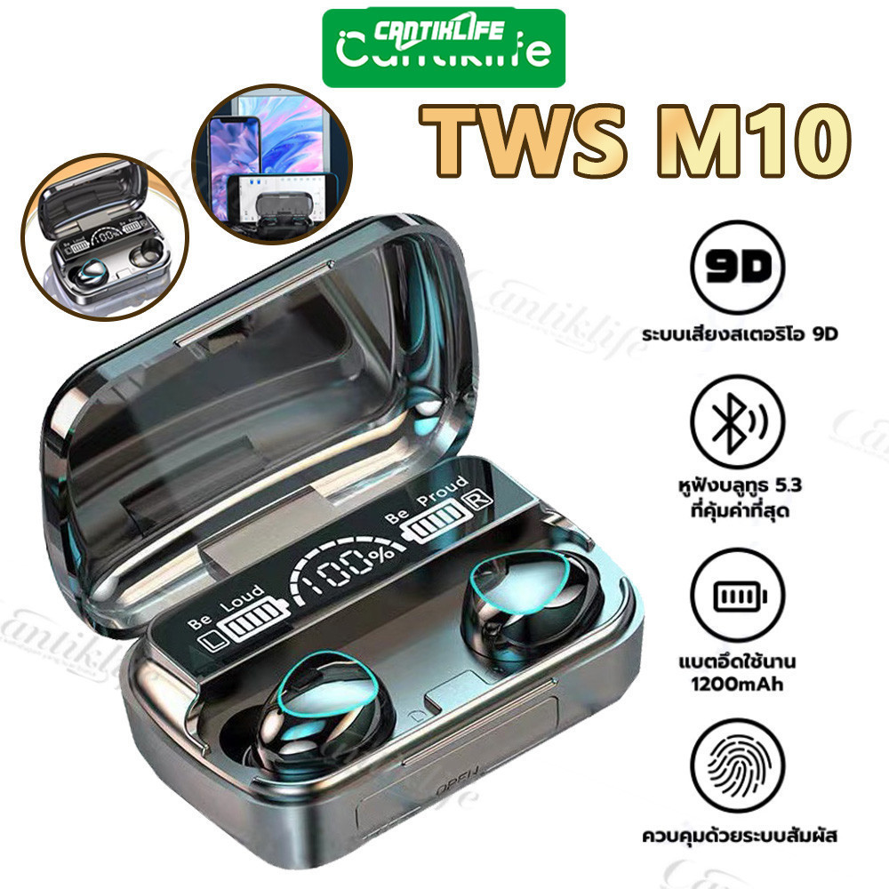 CANLIKLIFE หูฟังบลูทูธไร้สาย หูฟังลูทูธ หูฟังTWS M10 กันน้ำ  เสียงดีมาก HIFI มีไมโครโฟน บลูทูธเวอร์ช