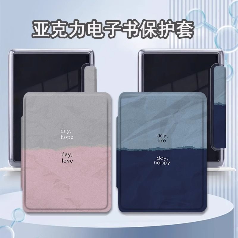 Kindle 11th2024 (RS23CV) 2022 (C2V2L3)/10th 2019 (J9G29R) 6 นิ้ว Sleep Wake Up Acrylic Protective Ca