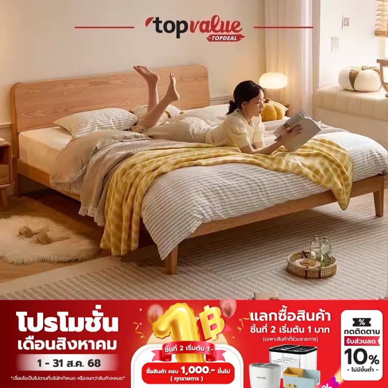 Namiko เตียงไม้โอ๊ค ขนาด 3-6 ฟุต - wood