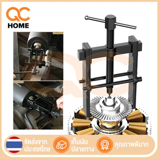 เหล็กดูดลูกปืน 2 ขา ตัวถอดลูกปืน ​ก้านแข็ง ถอดปรับได้ Two Claw Puller Rama with Screw Rod 2/4/6 inch