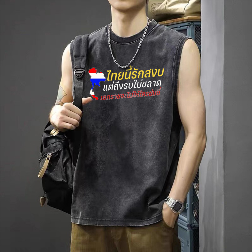 Sea.Tee [COD] เสื้อแขนกุด เสื้อยืด oversize  ผ้าฝ้าย 100% ‘Love Thailand’ คอกลม โคตรนุ่ม แขนกุด เสื้อกีฬา เสื้อผู้ชาย