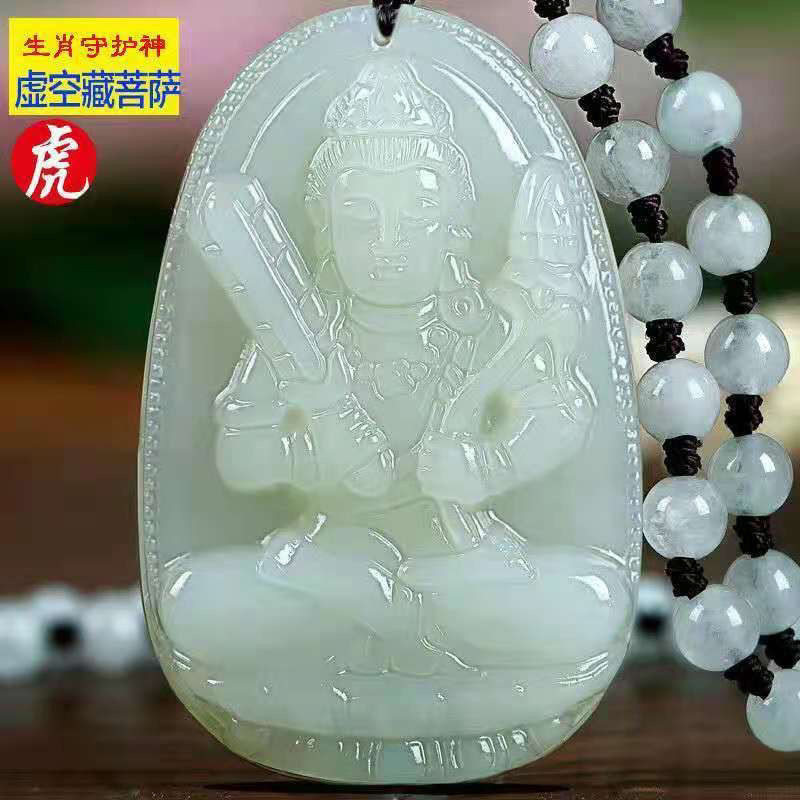 2025 สินค้าใหม่ เฮเทียน หยกราศีแปดผู้อุปถัมภ์จี้หยก มานชุศรี โวลต์oid พระโพธิสัตว์ทิเบต Benming พระพ