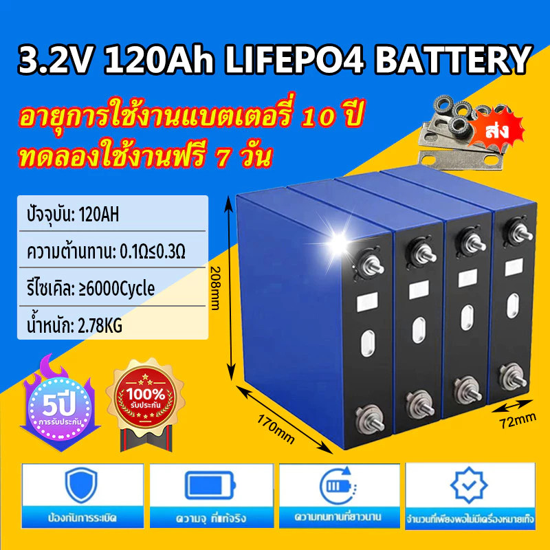 [รับประกัน 10 ปี] CATL 314Ah LiFePo4 อุปกรณ์เสริมฟรี แบตเตอรี่ลิเธียมฟอสเฟตใหม่ 3.2V 314AH แบตลิเธี่