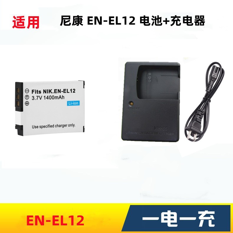 เหมาะสําหรับ Nikon S9100 S9200 S9300 S9400 S9500 กล้อง EN-EL12 แบตเตอรี่ + อุปกรณ์เสริมเครื่องชาร์จ