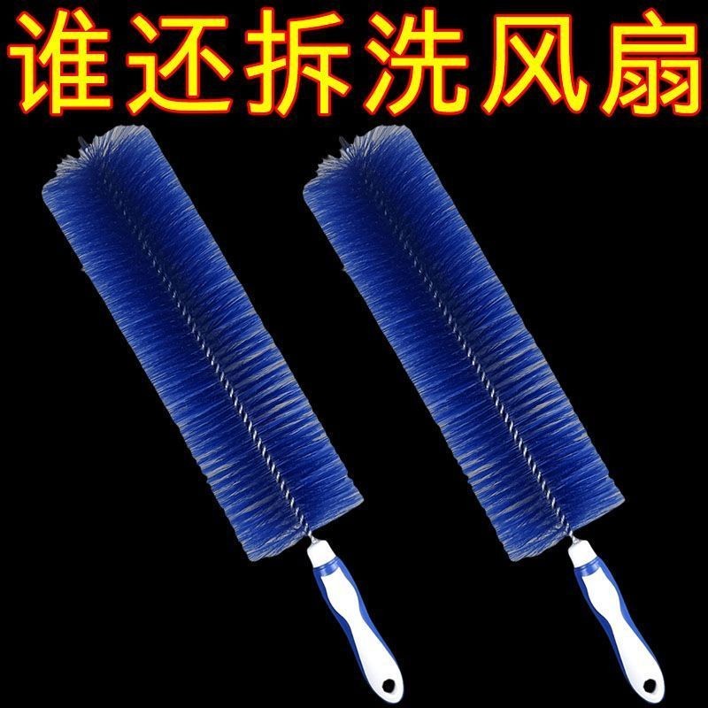 Fan Cleaning Brush, Household Feather Duster, Multifunctional Cleaning Brush