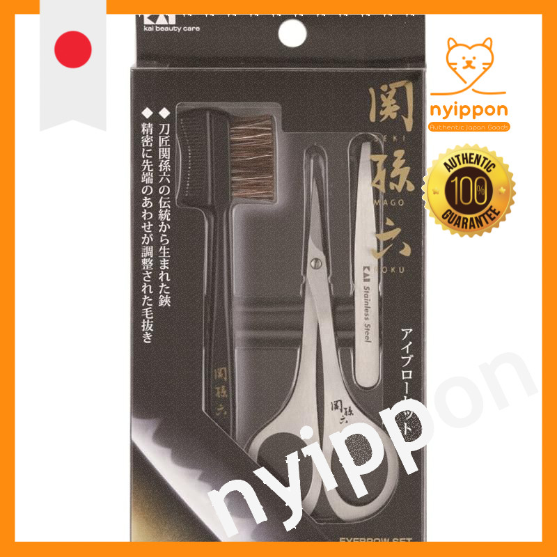 Kai Corporation Seki Magoroku Eyebrow Set