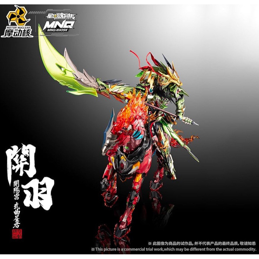 MNQ-XH09X Guan Yu & Red Hare Alloy Movable Figure Deluxe Set