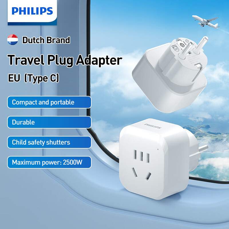 อะแดปเตอร์ปลั๊กเดินทาง Philips EU UK ถึง CN