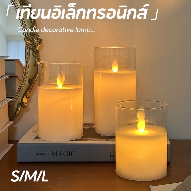 A00156 🕯️ไฟกลางคืนกลางคืน เชิงเทียนใส่ถ่าน เทียนปลอม ไฟตกแต่งเดสก์ท็อป เทียนอิเล็กทรอนิกส์LED