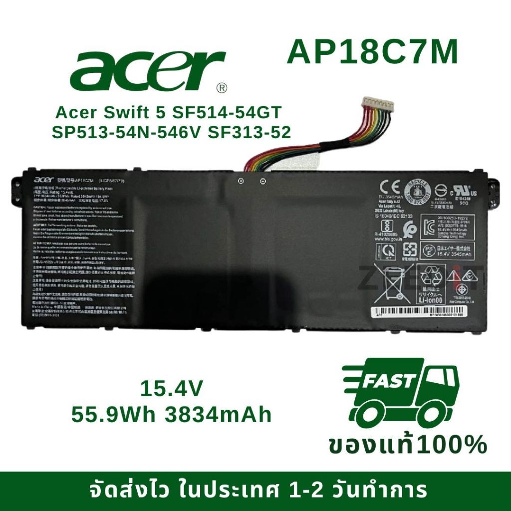 แบตเตอรี่โน๊ตบุ๊ค Acer AP18C7M Acer Swift 5 SF514-54GT SP513-54N-546V SF313-52 ของแท้100% ส่งฟรี !!!