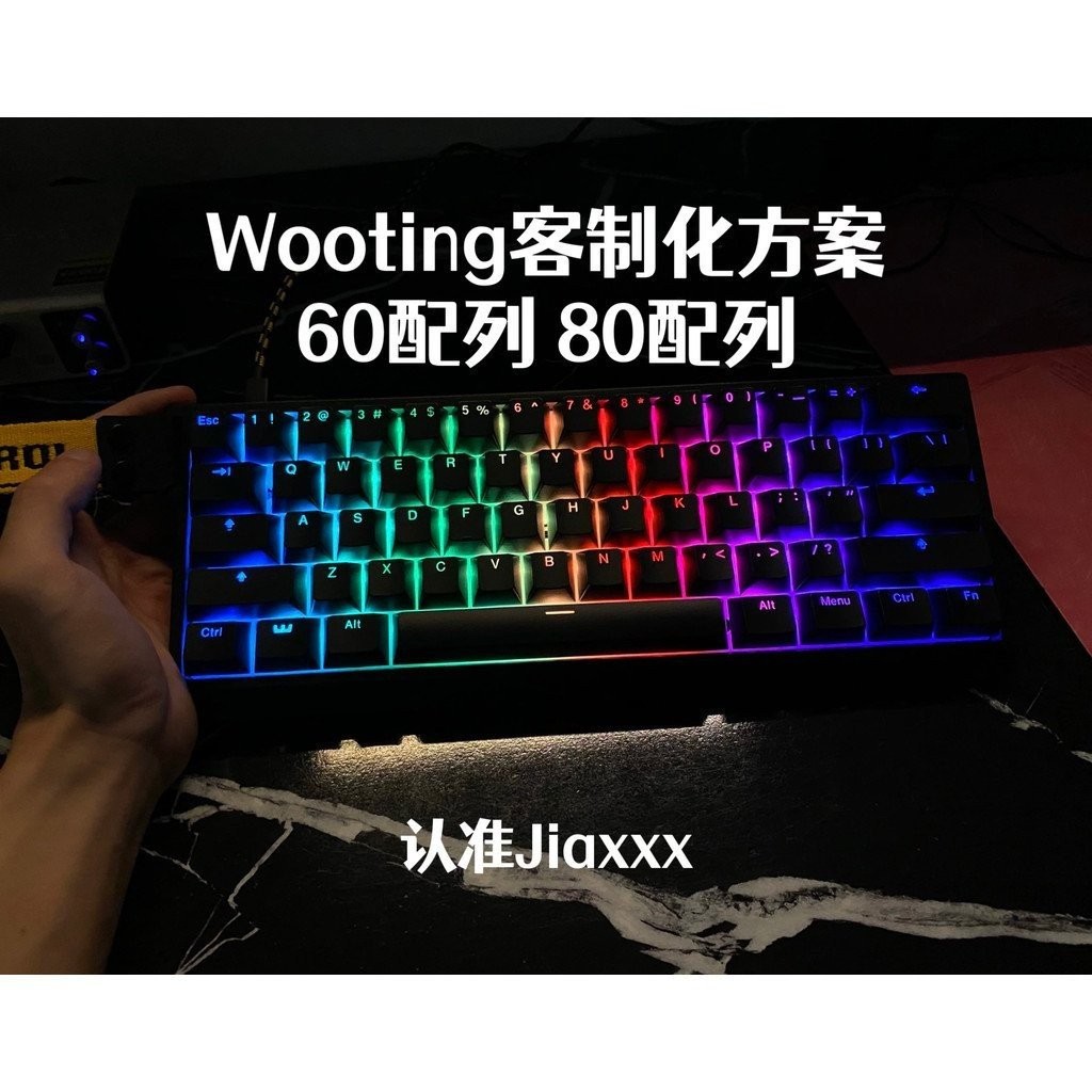 Wooting Series รูปแบบใหม่ 60he + 80he การการกําหนดค่าที่กําหนดเองที่กําหนดเองที่กําหนดเองปรับแต่ง Vo