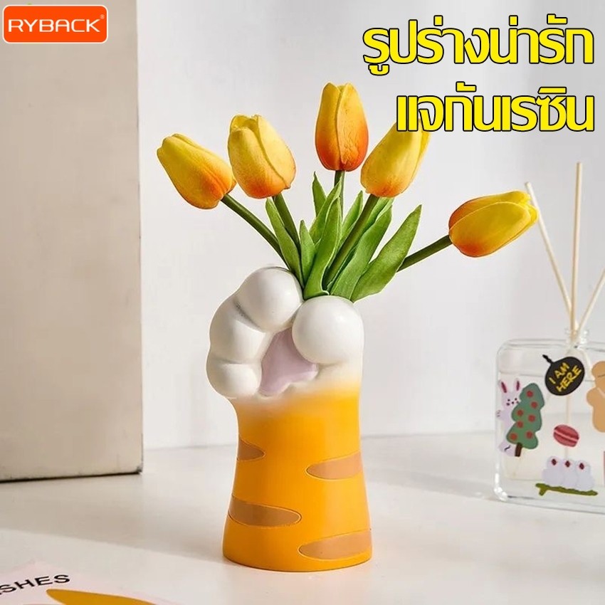 RYBACK แจกัน แจกันดอกไม้ กระถางดอกไม้ สําหรับตกแต่งบ้าน โรงแรม ห้องนอน แจกันรูปมือแมว ทนทาน