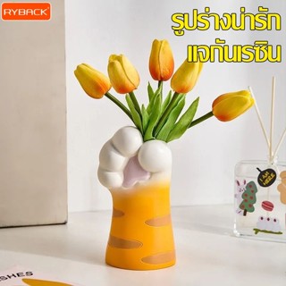 RYBACK แจกัน แจกันดอกไม้ กระถางดอกไม้ สําหรับตกแต่งบ้าน โรงแ…